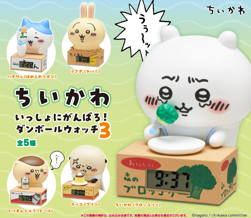 Chiikawa: Let's Do Our Best Together - Blind Box