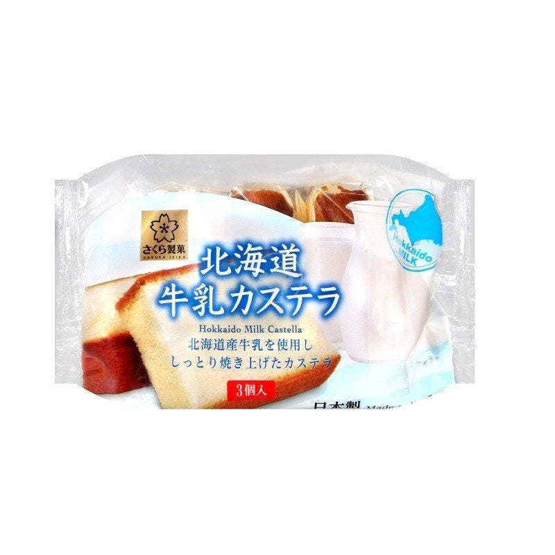 Sakura Seika - Hokkaido Milk Castella Cake 112g