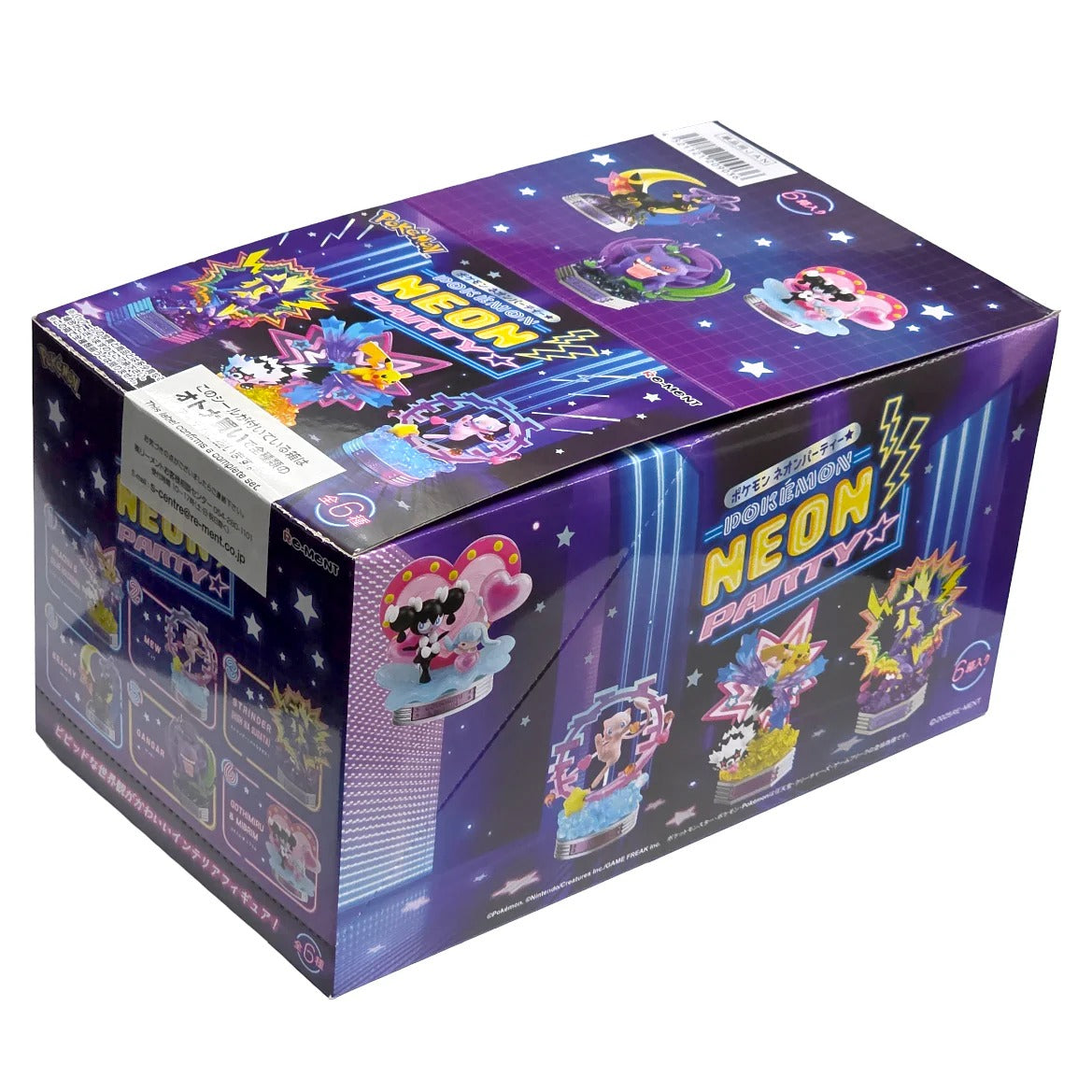 Neon party pokemon statue packaging with colorful designs on a white background