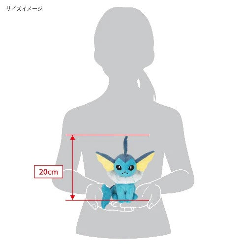 Sanei Pokemon Plush - Vaporeon 7"