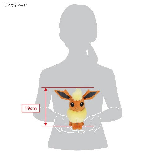 Sanei Pokemon Plush - Flareon 6.5"