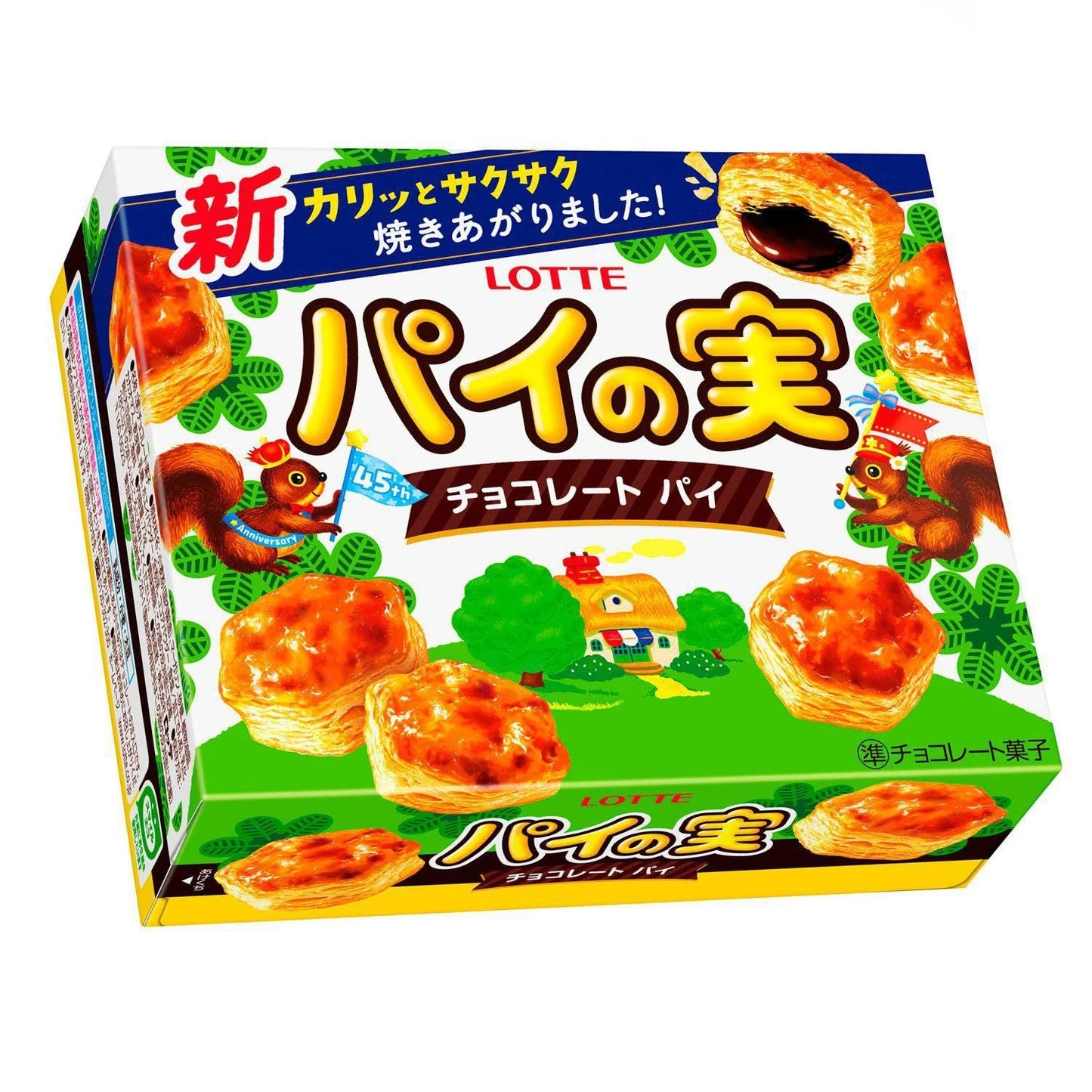 Lotte - Mini Chocolate Pie