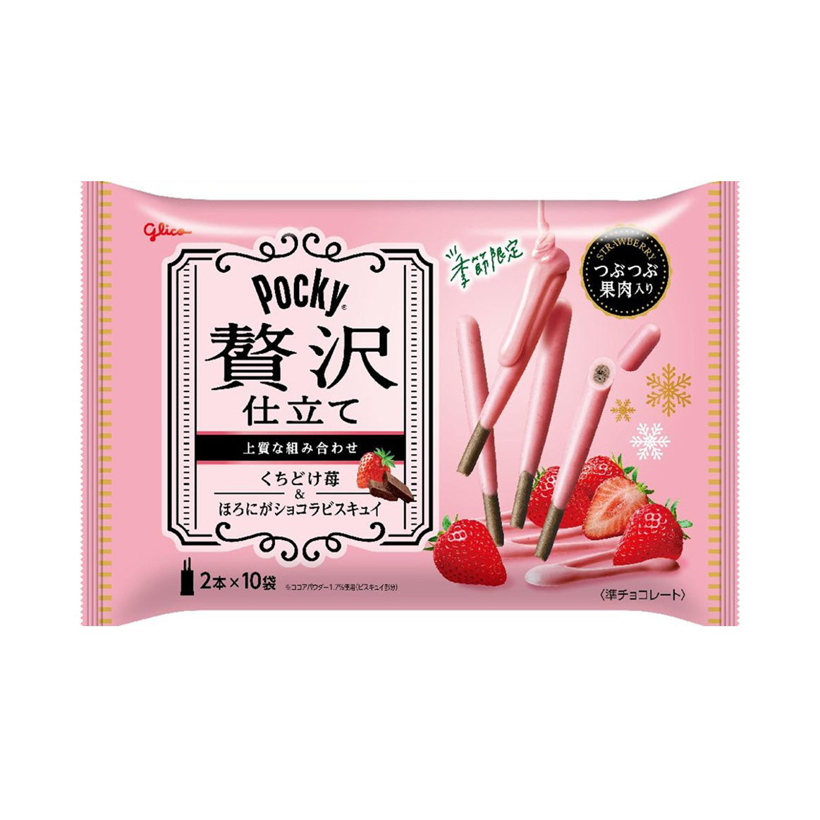 Glico Pocky - Zeitaku Strawberry 3.54 oz