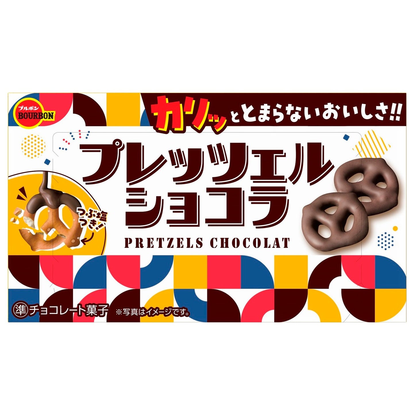 Bourbon - Pretzels Chocolat