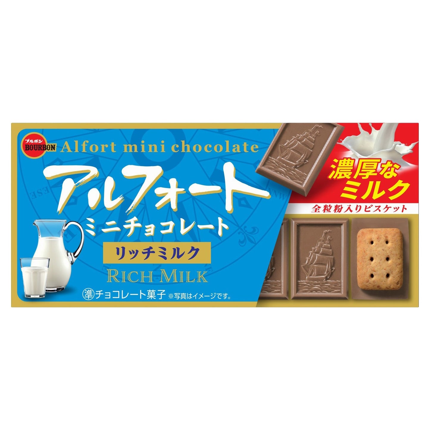 Bourbon - Alfort Mini Rich Milk Chocolate Biscuit