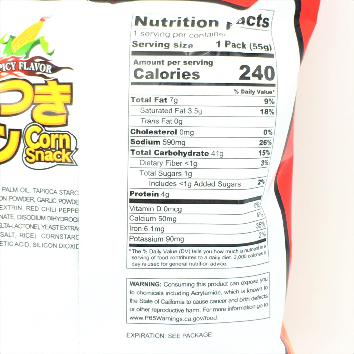 Hapi -  Hot & Spicy Corn Snack (1.94oz)