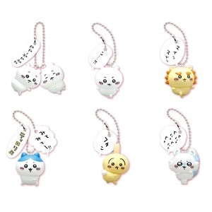 Chiikawa: Figure Keychain 2 - Blind Box