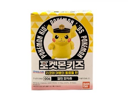 Limited Bandai Pokémon – Riko & Travel Friends  BOX