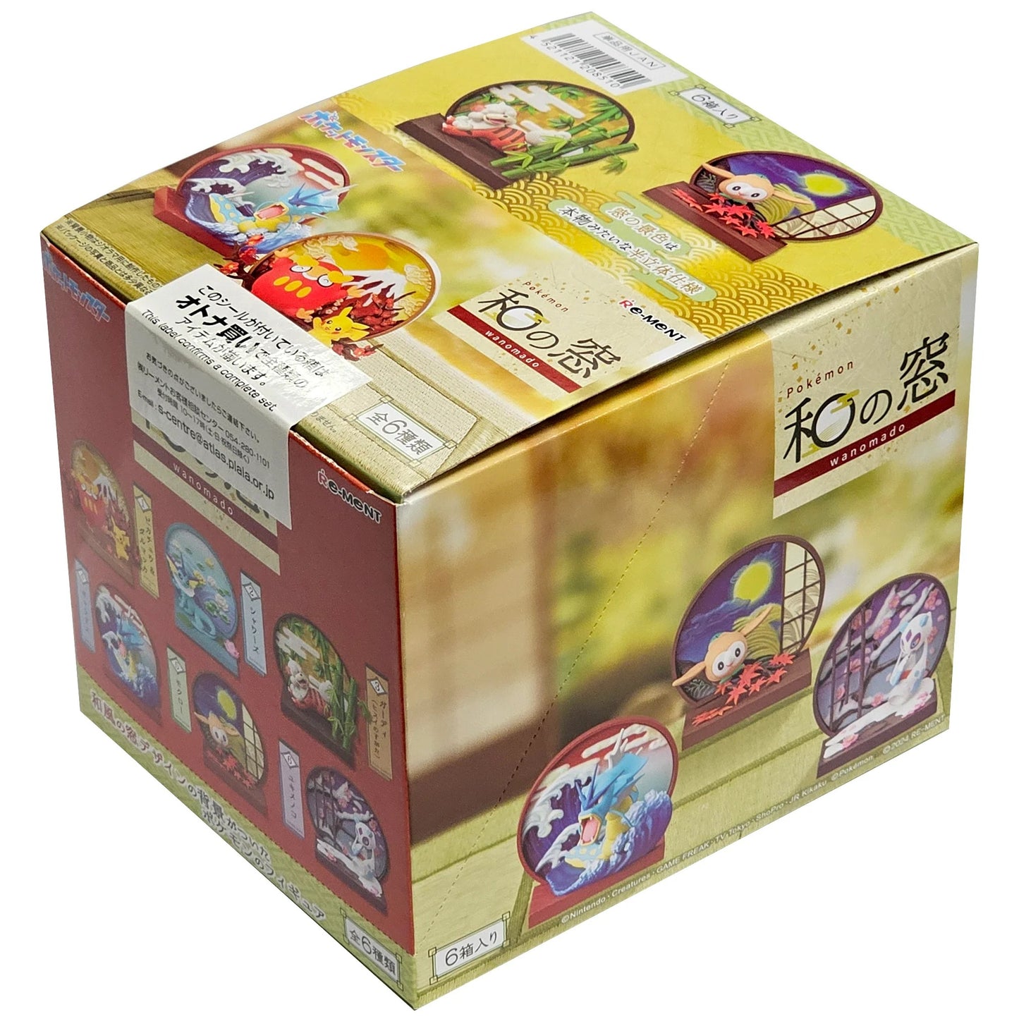 Pokemon Japanese Style Window Blind Box