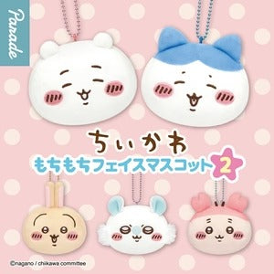 Chiikawa: Mochimochi Face 2 -  Blind Box
