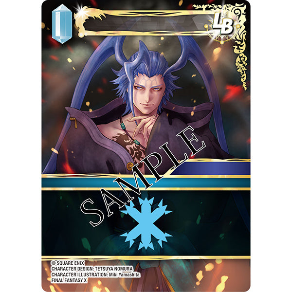 Final Fantasy TCG: Blissful Eternity Booster Display