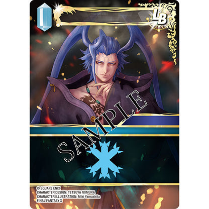 Final Fantasy TCG: Blissful Eternity Booster Display