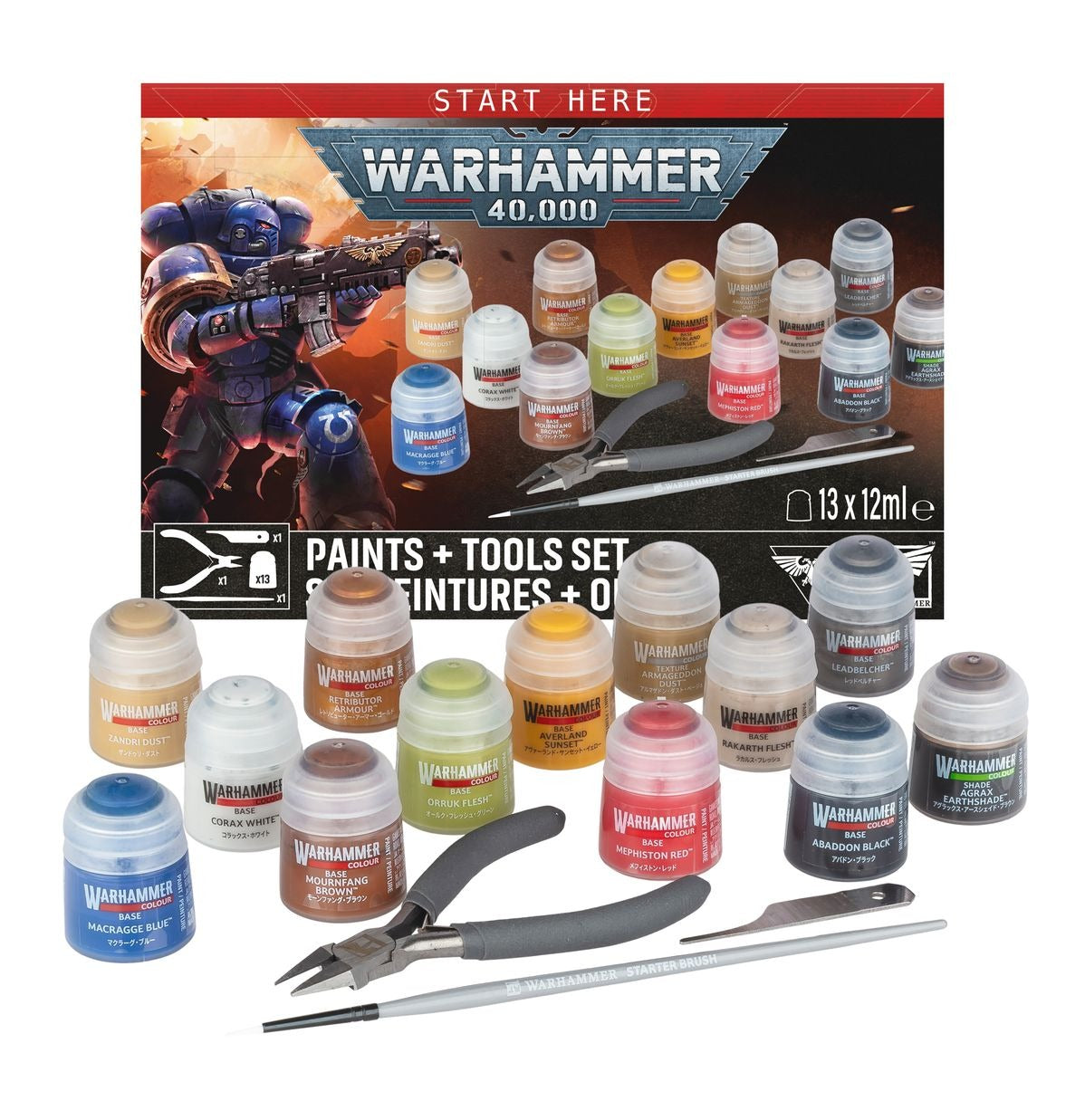 Warhammer 40k: Paints and Tools Set - 11th Edition