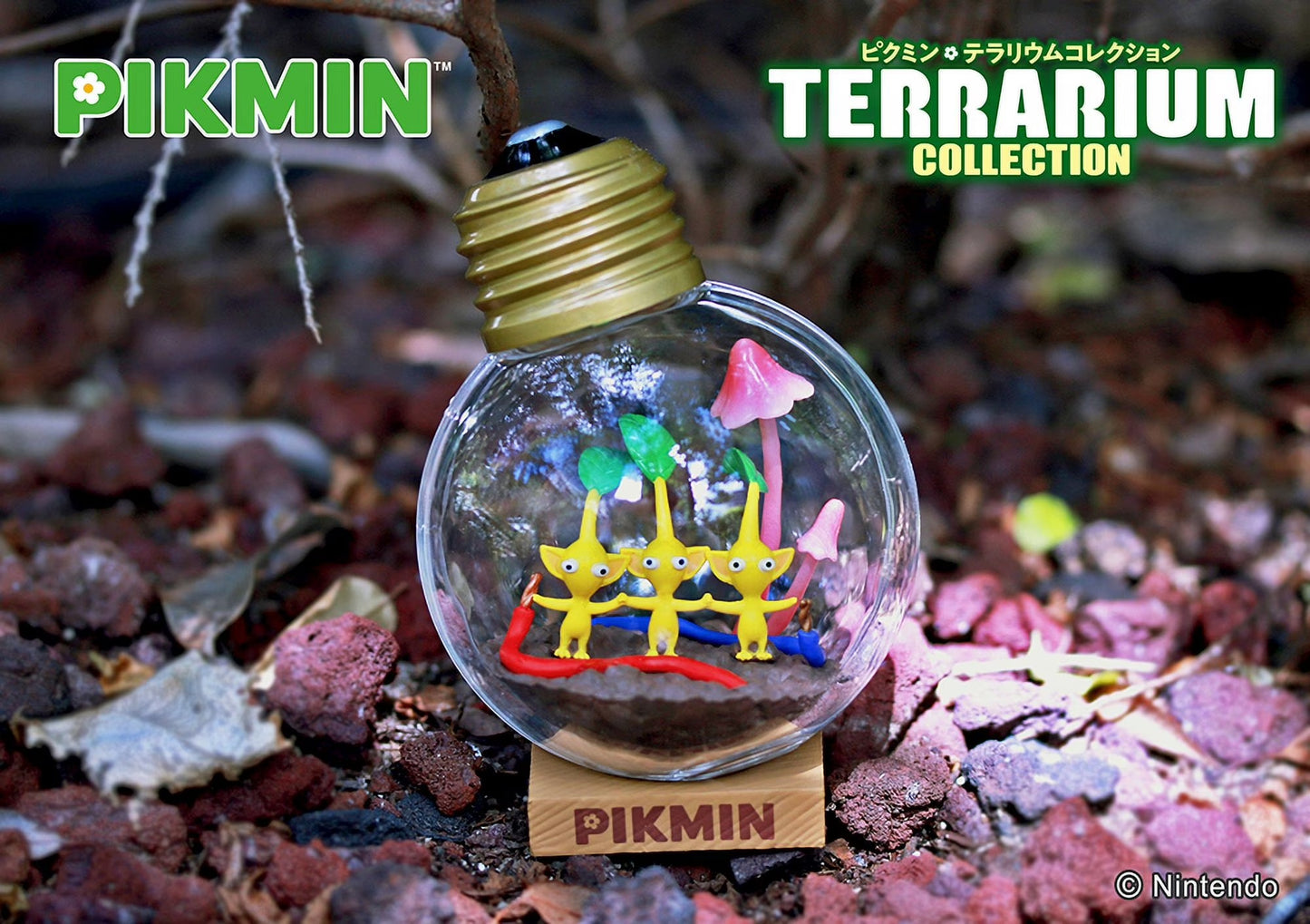 Pikmin: Terrarium Collection - Blind Box