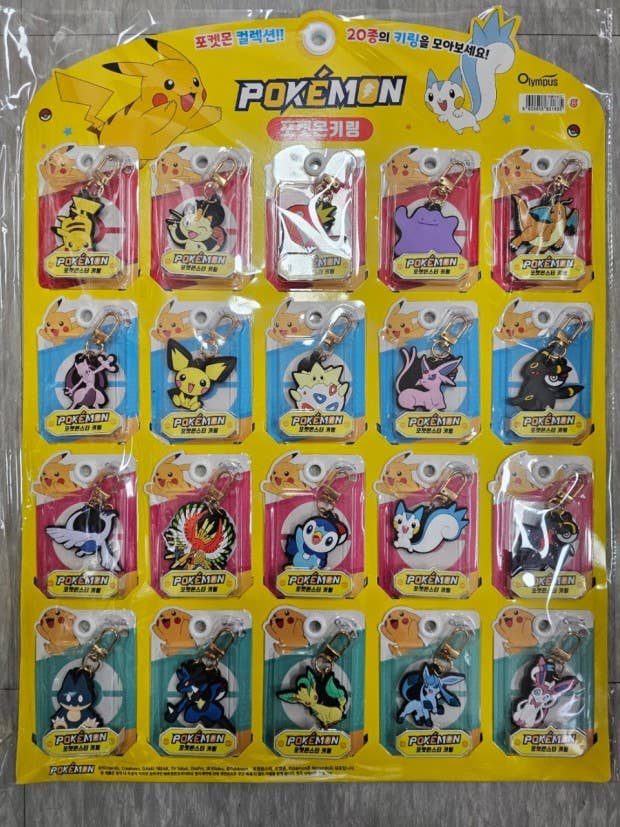 Pokemon Key Chain Bag Charm