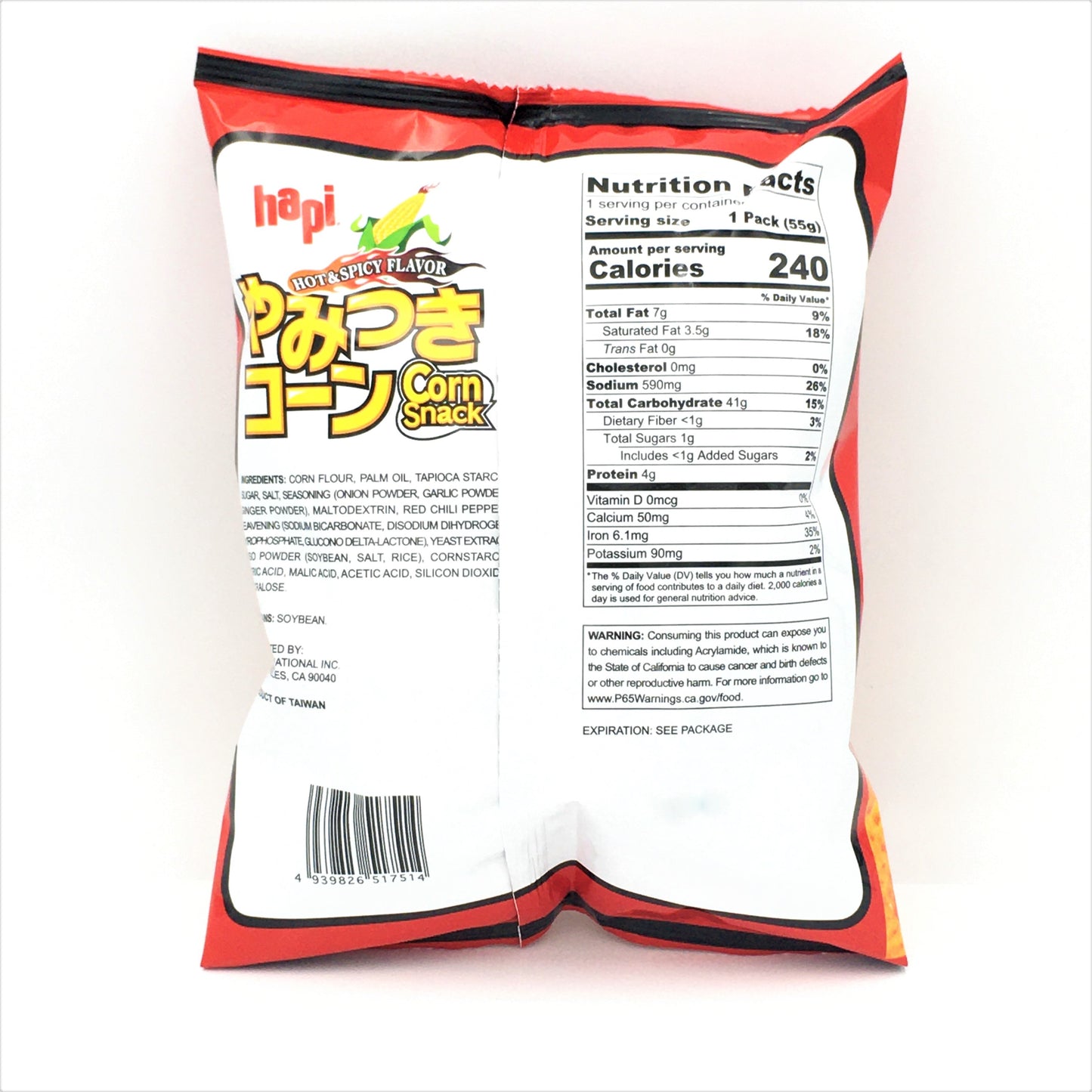 Hapi -  Hot & Spicy Corn Snack (1.94oz)