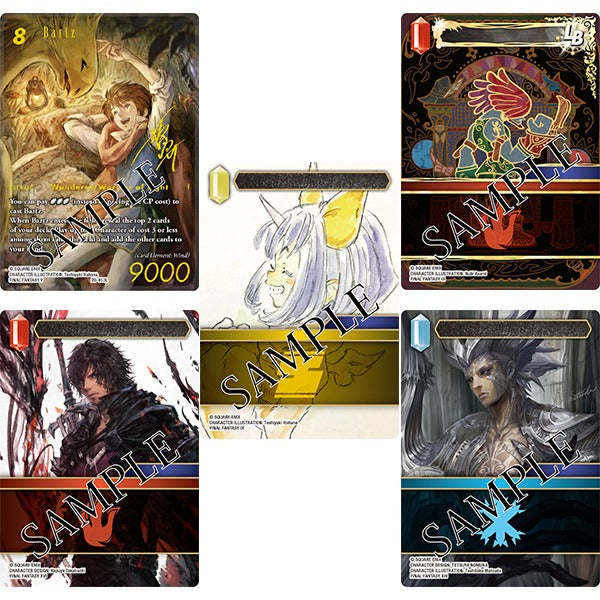 fftcg booster box FINAL FANTASY TCG: JOURNEY OF DISCOVERY BOOSTER BOX main image 0