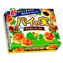 Lotte - Mini Chocolate Pie