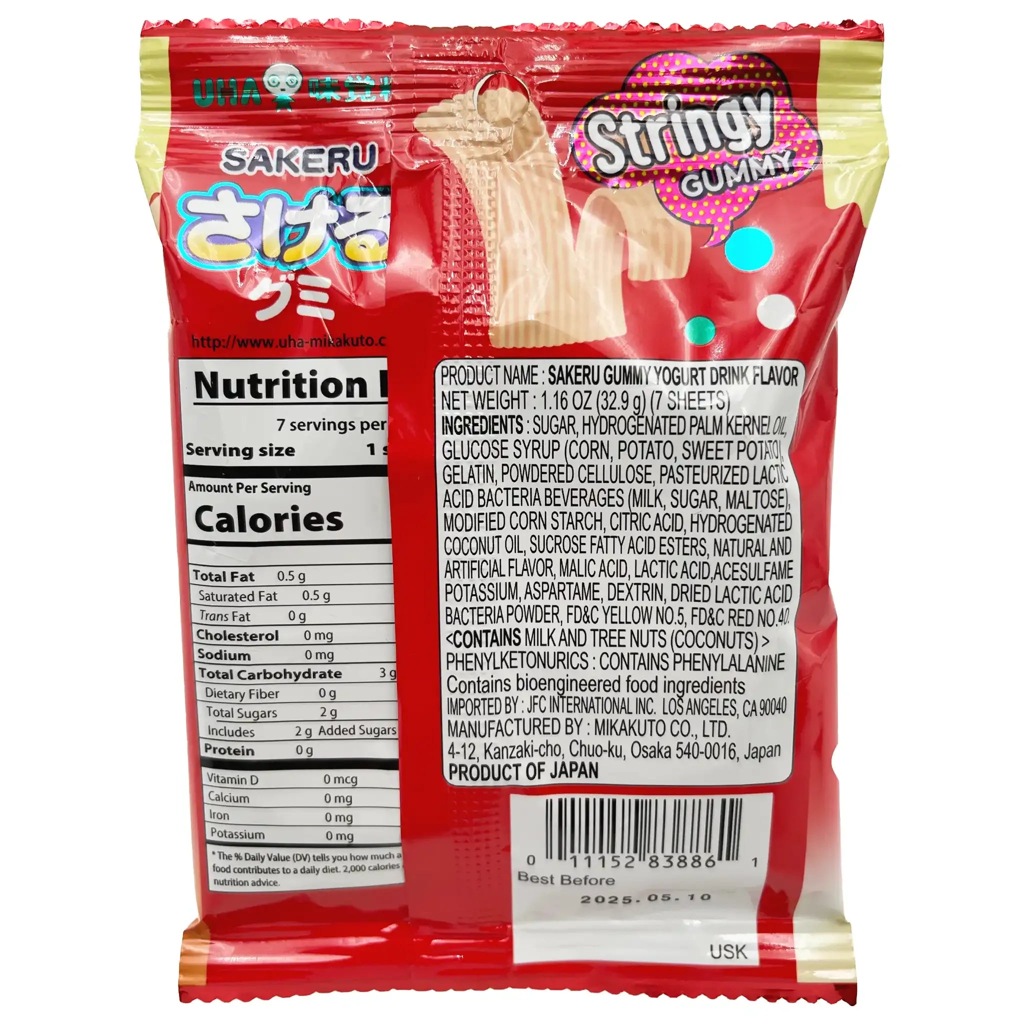 UHA Mikakuto Sakeru Gummy - Yogurt Drink Flavor 1.16oz