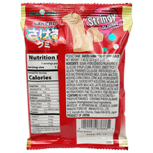 UHA Mikakuto Sakeru Gummy - Yogurt Drink Flavor 1.16oz