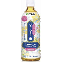 Itoen - Jasmine Green Tea Unsweetened (16.9 fl oz)