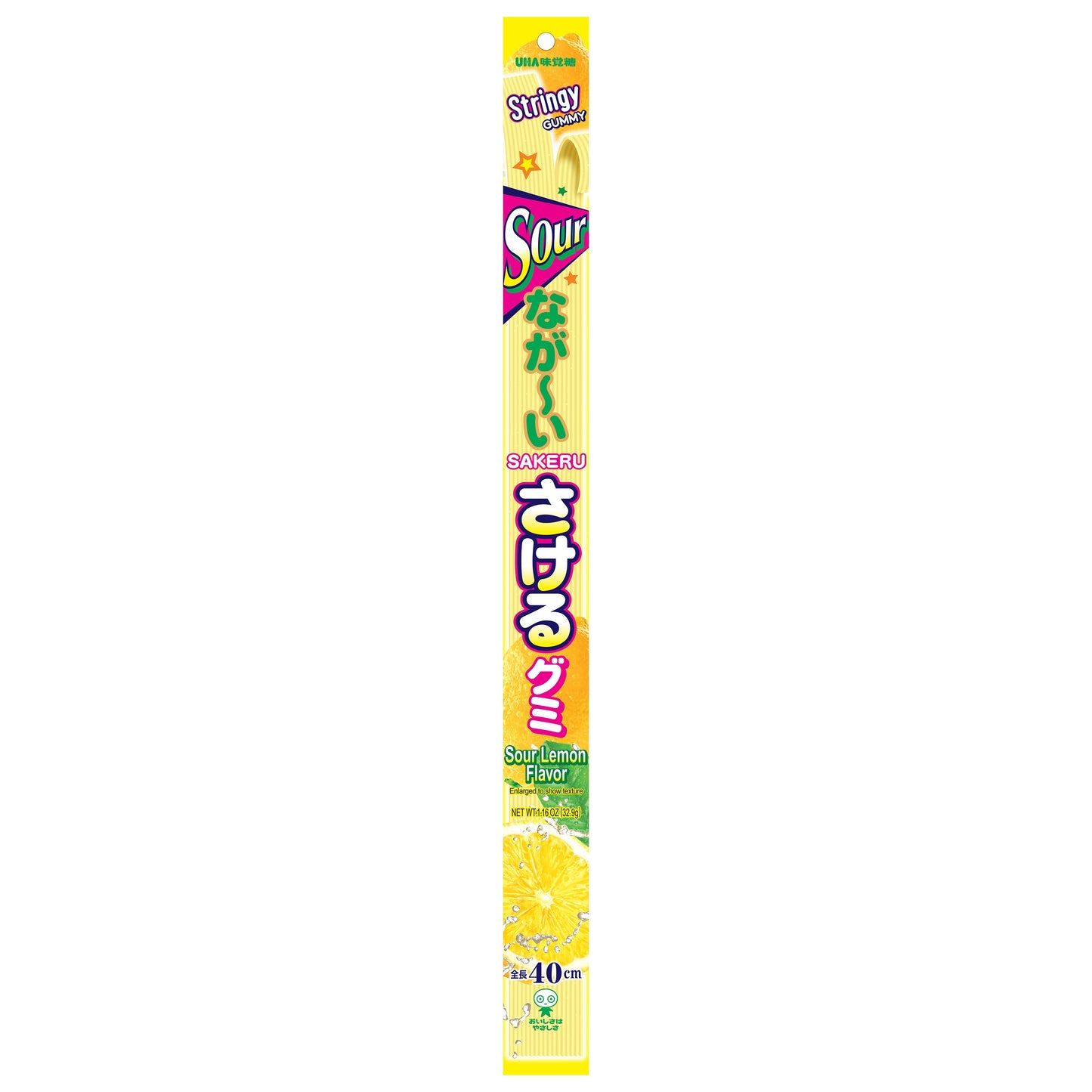 Long Long Man - Sakeru Gummy - Sour Lemon Flavor 40 cm